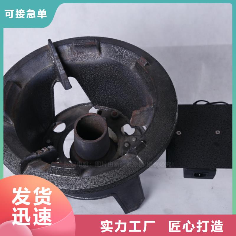 无醇燃料-无醇燃料灶具源头直供