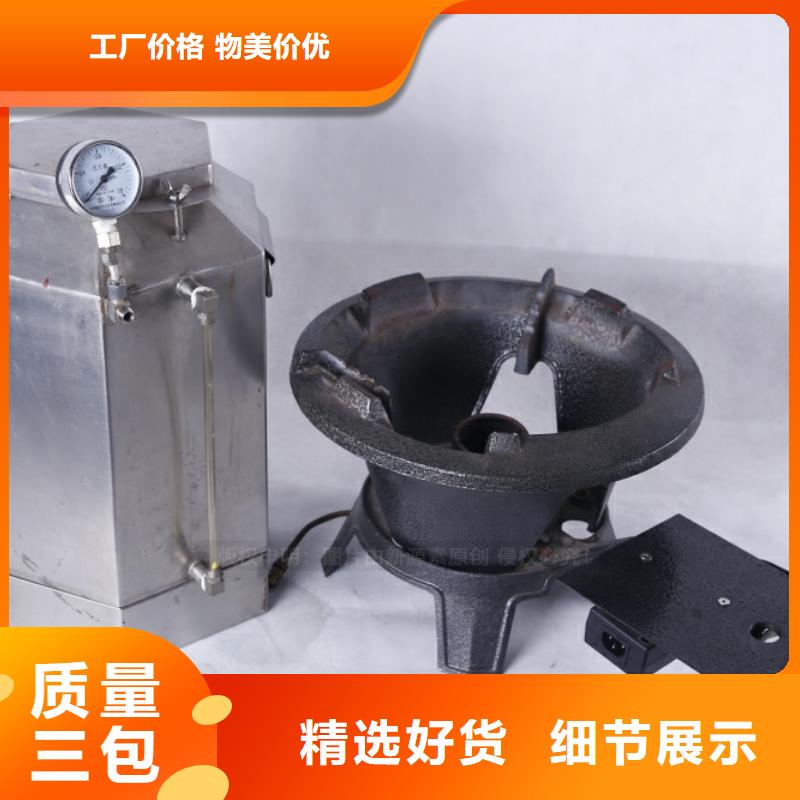 无醇燃料无醇植物油源头把关放心选购