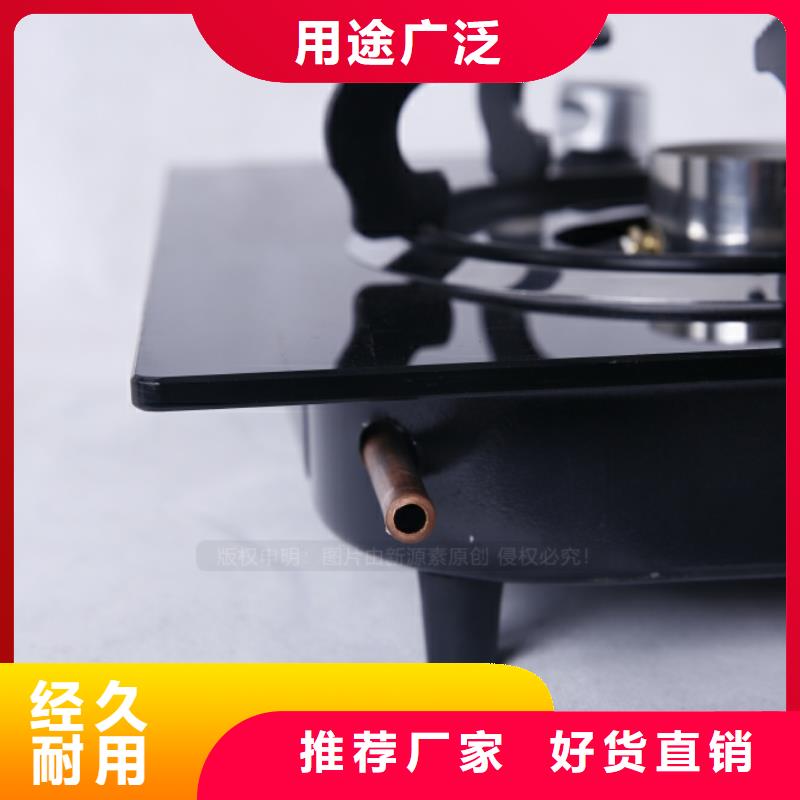 无醇燃料-植物油灶具买的放心安兴用的舒心