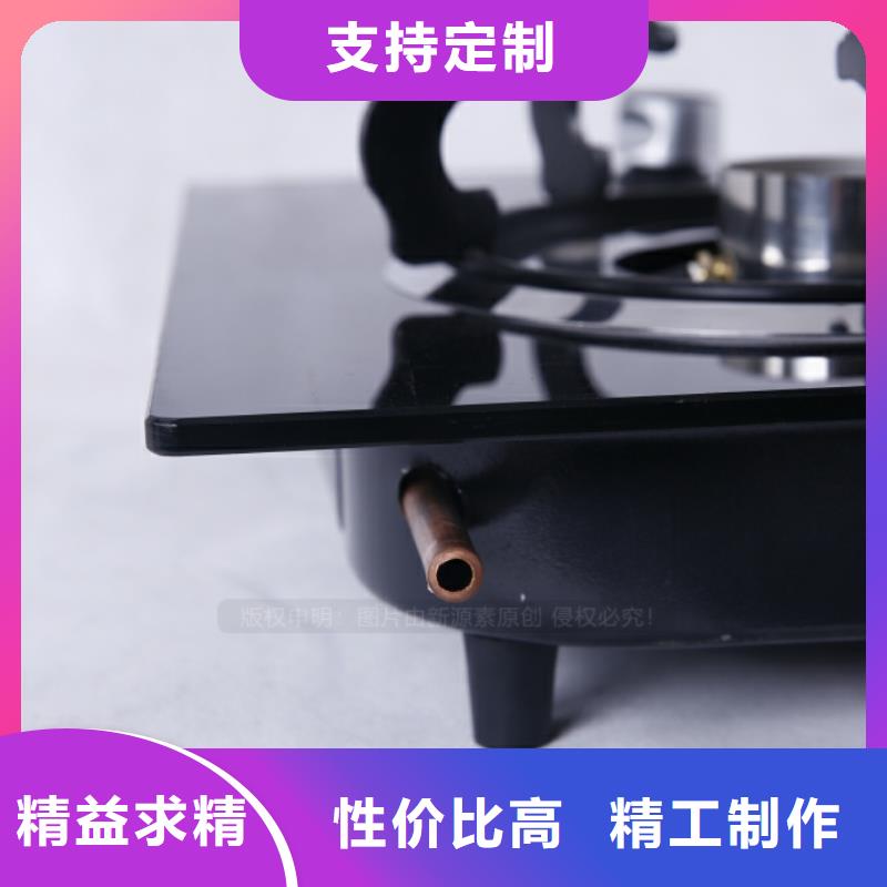无醇燃料【环保节能生物燃油】好货采购
