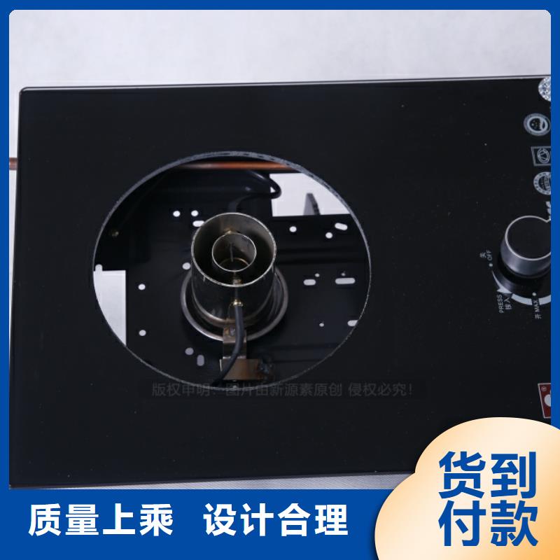 无醇燃料-【甲醇燃油炉具】随心所欲定制
