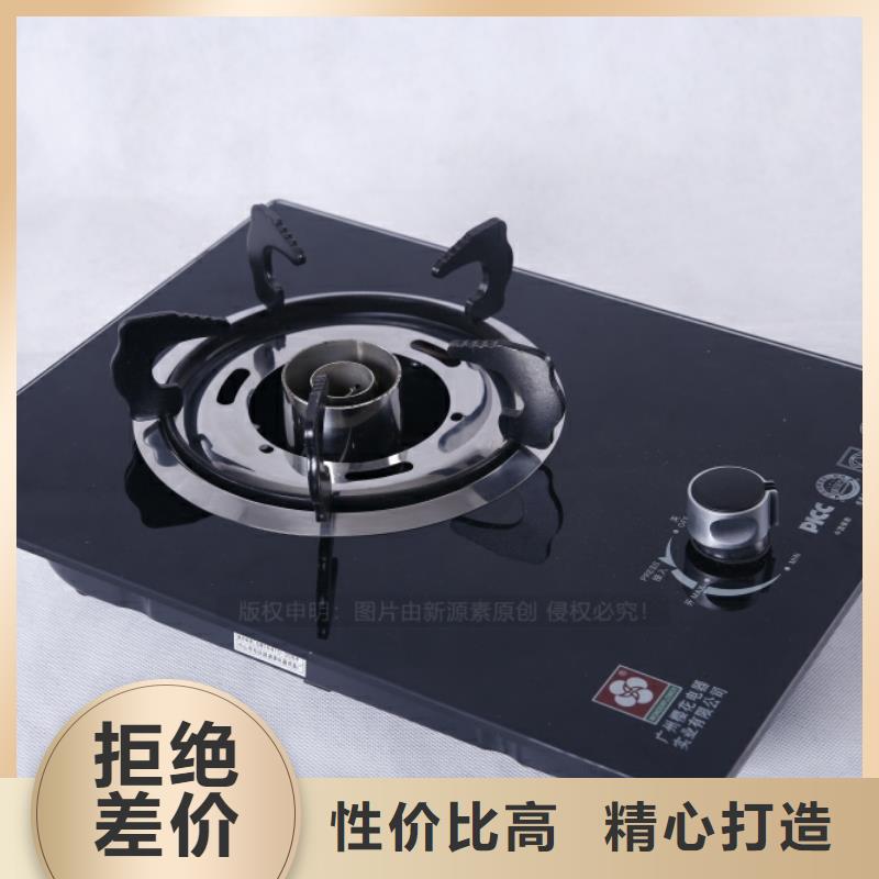 【无醇燃料醇基燃料多年经验值得信赖】