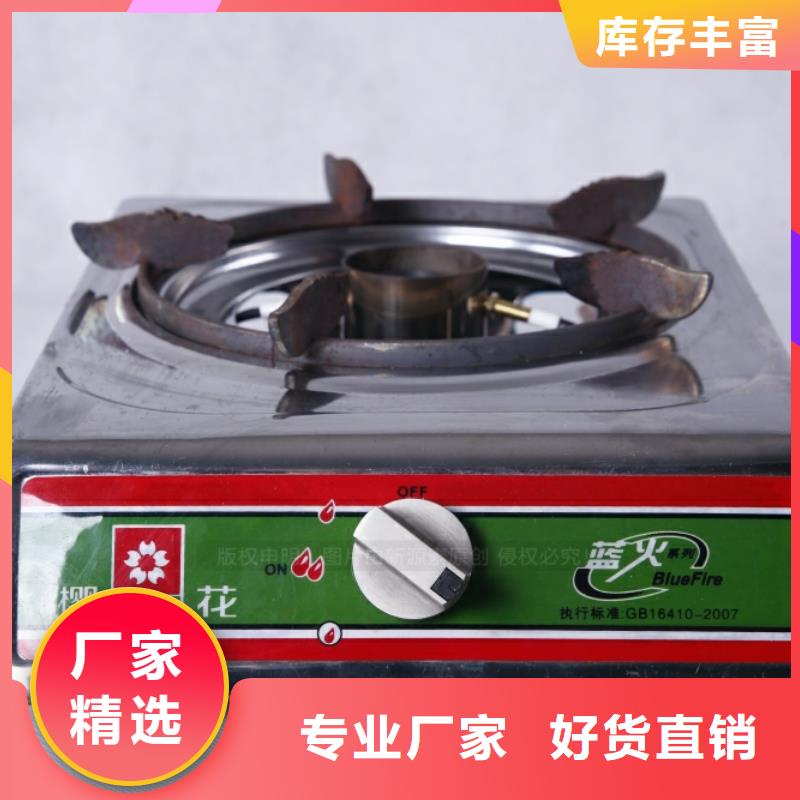 【无醇燃料植物油灶具经久耐用】