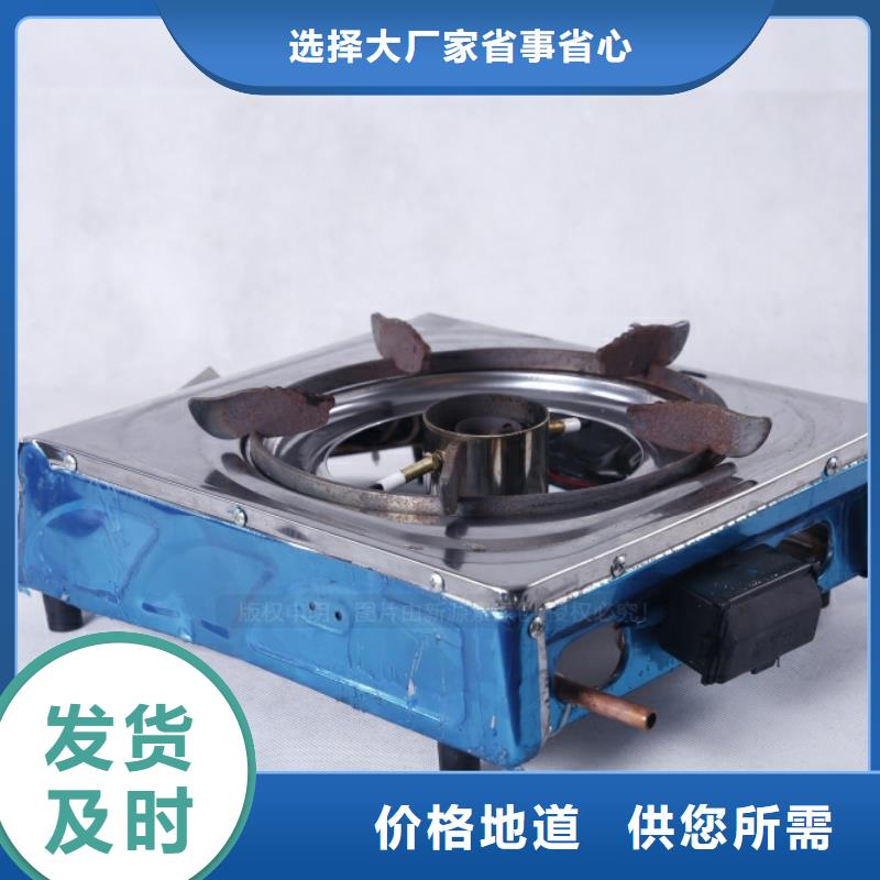 无醇燃料甲醇燃油家用灶支持批发零售
