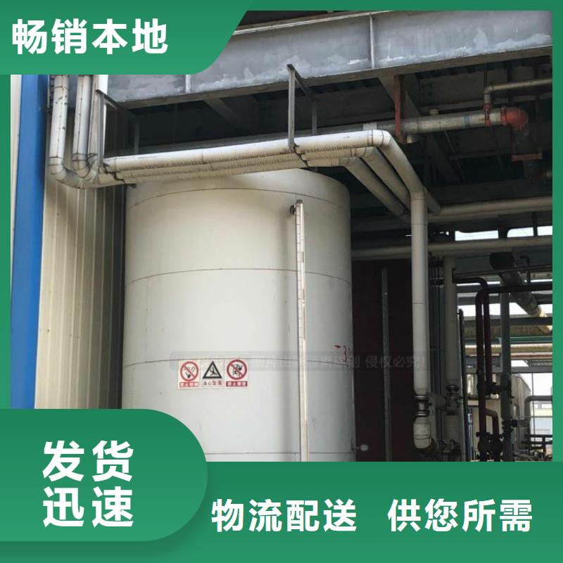 无醇燃料质优价廉
