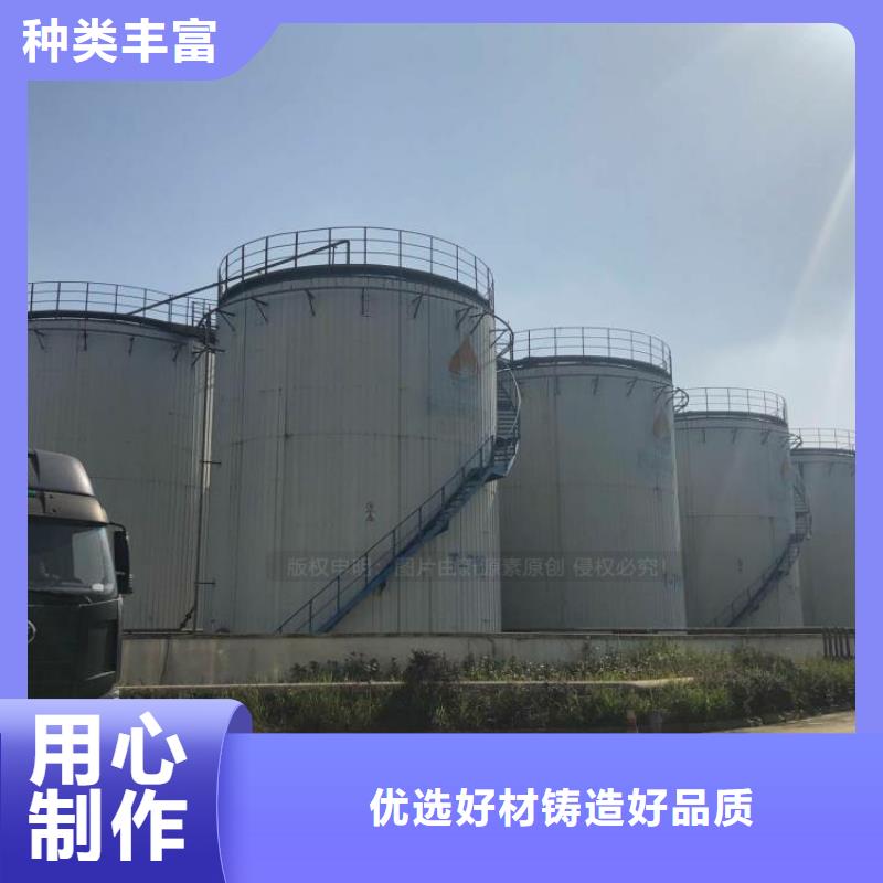 无醇燃料甲醇燃油质优价廉