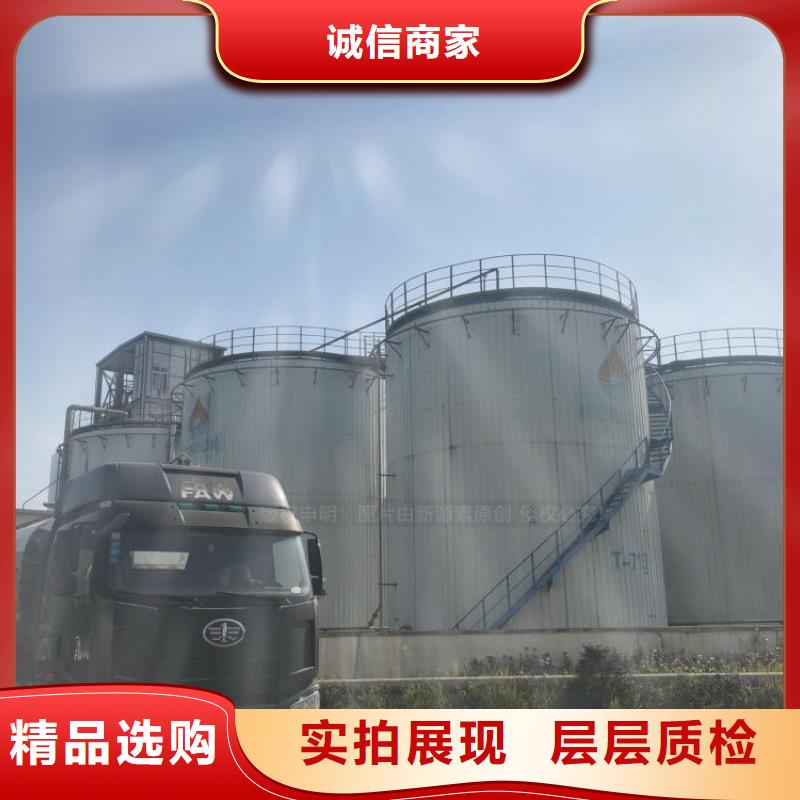无醇燃料【植物油燃料】品质商家