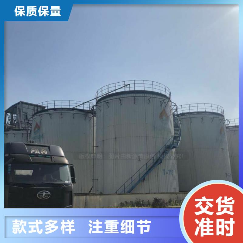 无醇燃料_厨房新能源植物油专注品质