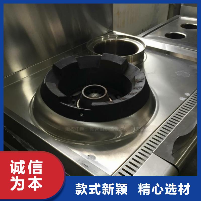 无醇燃料,植物油燃料灶具品质之选
