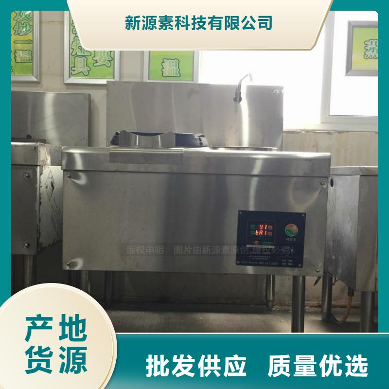 无醇燃料【【无醇植物油燃料】】设计制造销售服务一体