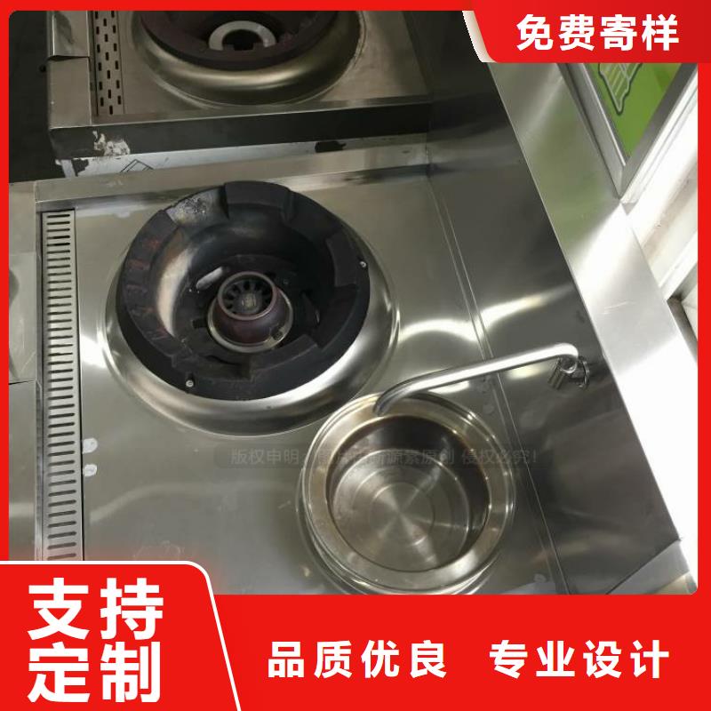 无醇燃料植物油燃料灶具多年厂家可靠
