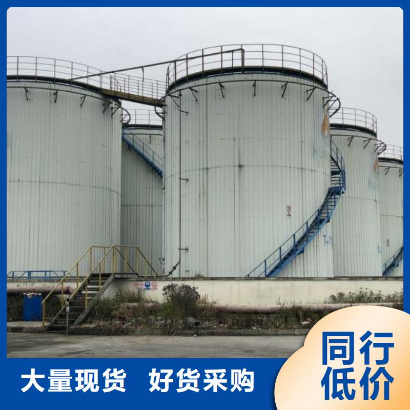 无醇燃料-新能源燃料厂家好货有保障