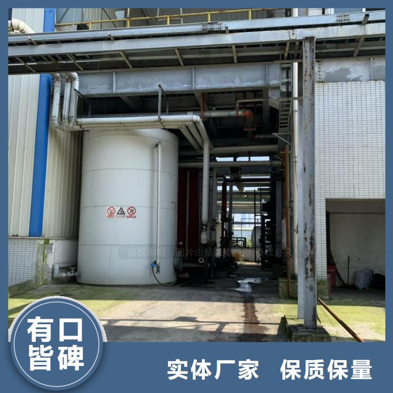 无醇燃料高清洁生物燃料油质量为本