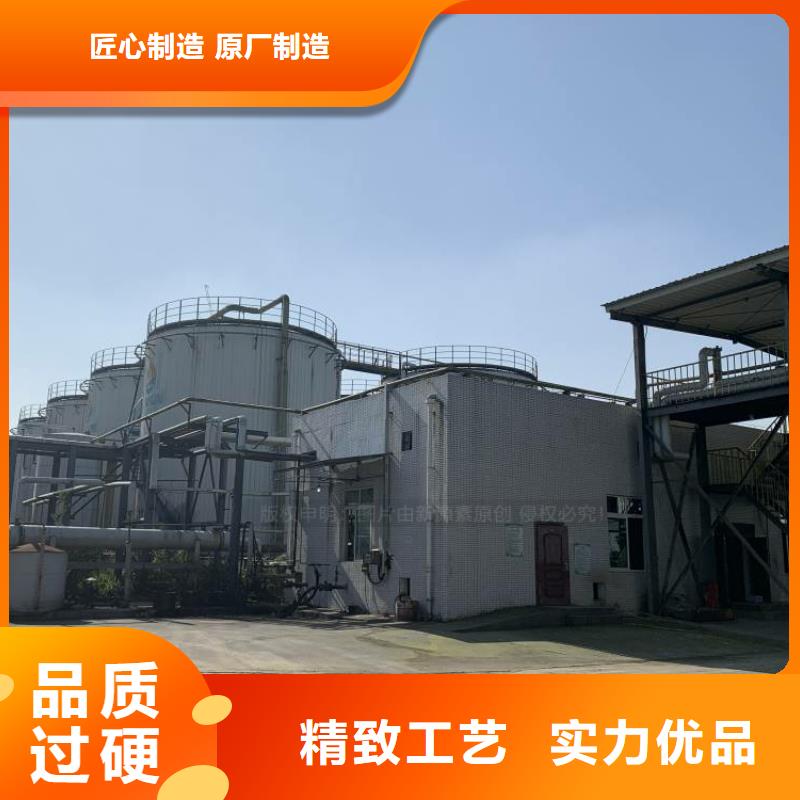 无醇燃料_植物油燃料厂家加工定制