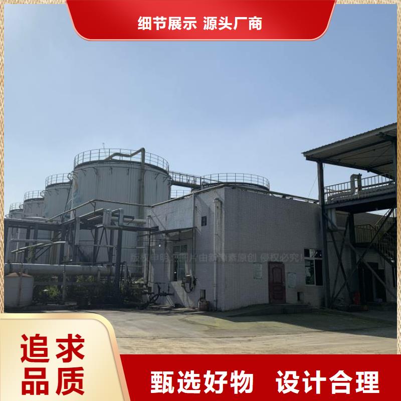 无醇燃料【生物甲酯燃料】支持定制贴心售后