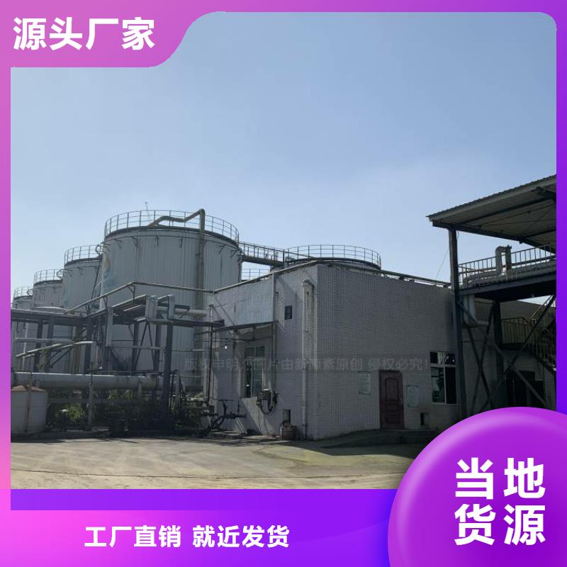 无醇燃料【植物油燃料】品质商家