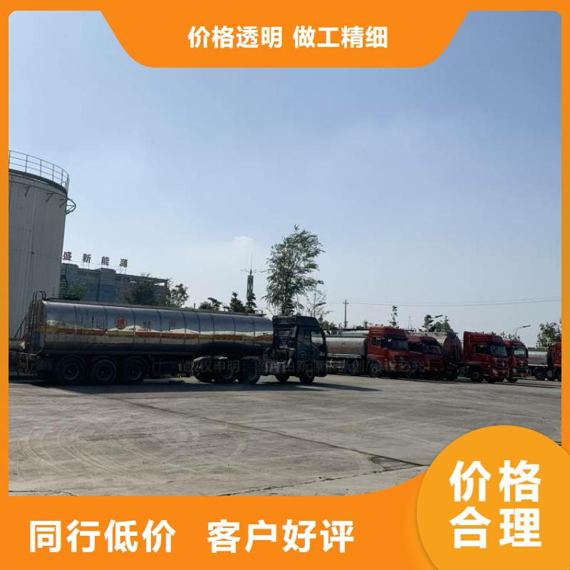 无醇燃料无醇植物油极速发货