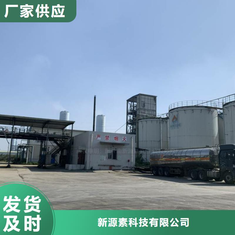 【无醇燃料环保节能生物燃油质量优选】