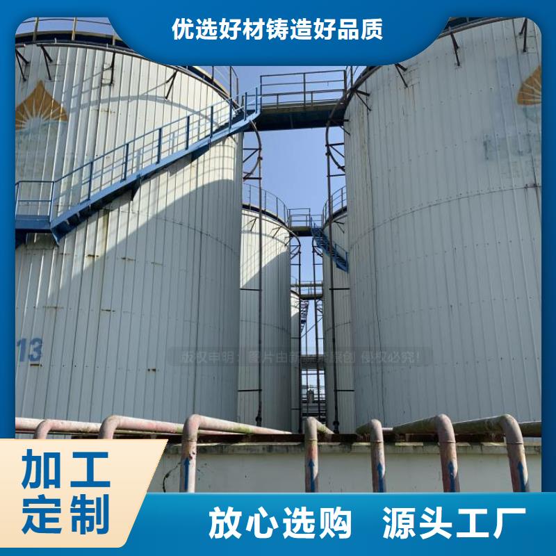 无醇燃料环保节能生物燃油设计合理