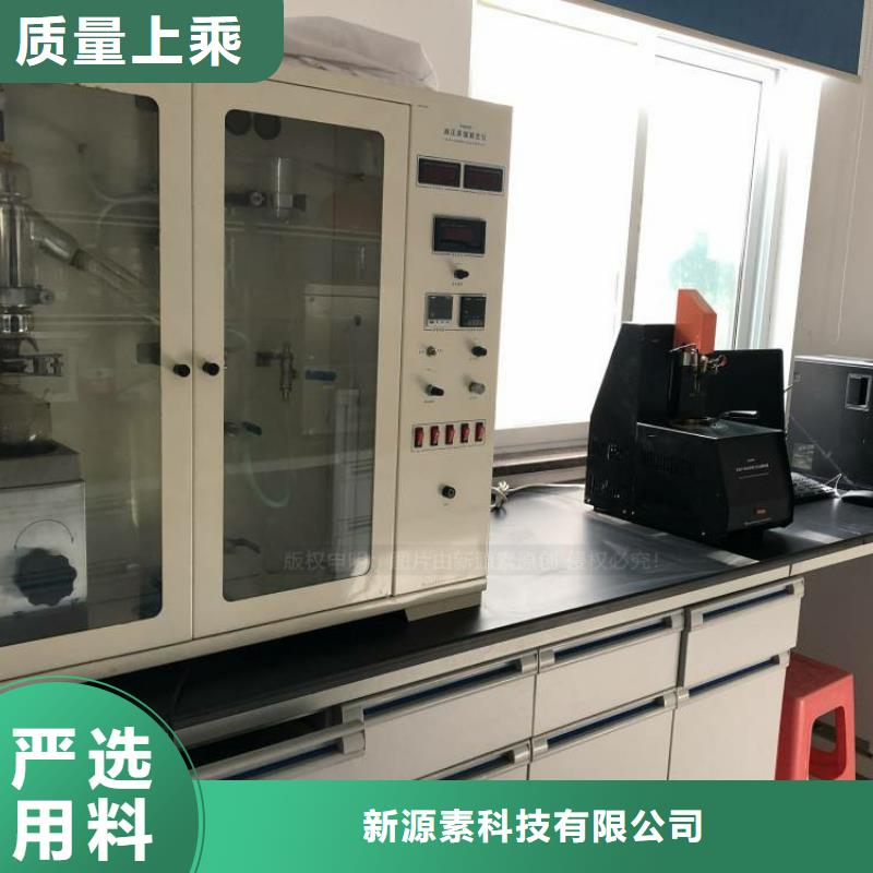无醇燃料【环保节能生物燃油】好货采购