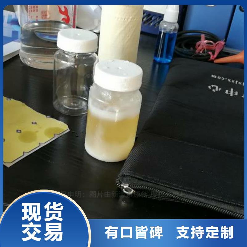 无醇燃料新能源燃料厂家源头采购