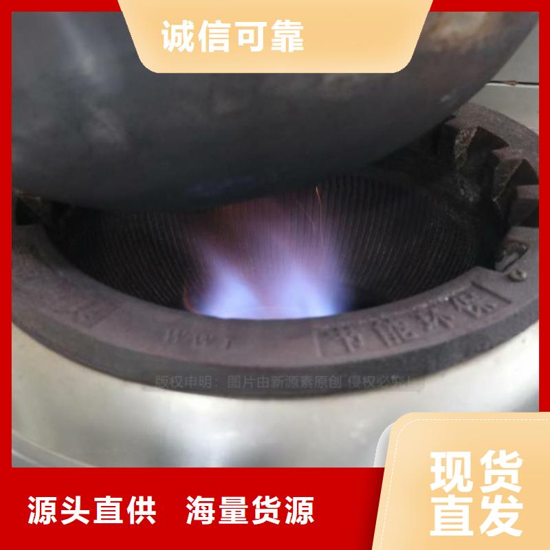 无醇燃料【生物甲酯燃料】支持定制贴心售后