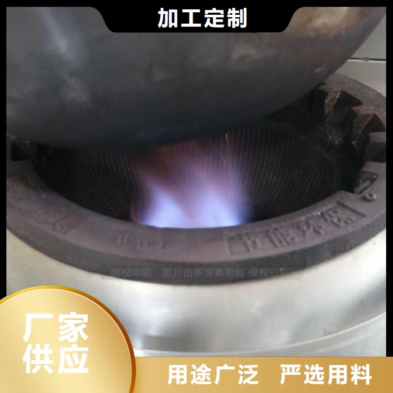 无醇燃料-高清洁生物燃料油多年厂家可靠