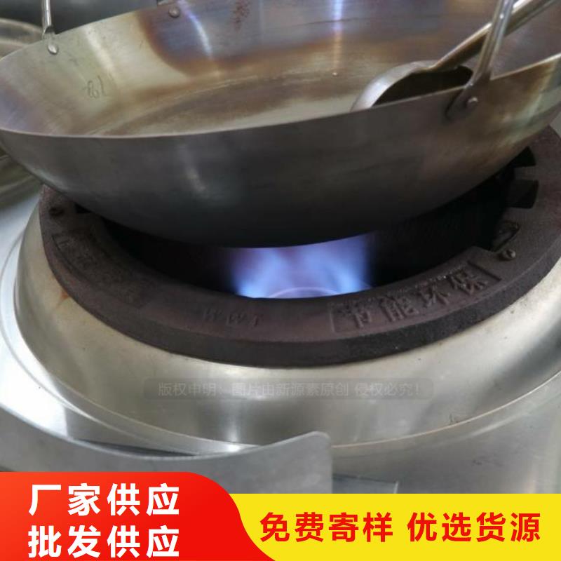 无醇燃料,植物油燃料灶具品质之选