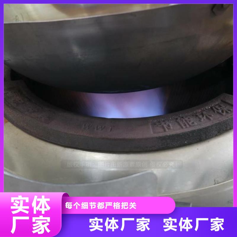 无醇燃料【植物油燃料灶具】严格把控质量