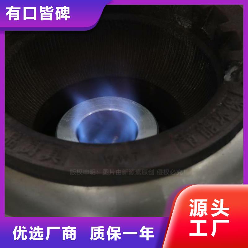 无醇燃料【植物油燃料灶具】严格把控质量