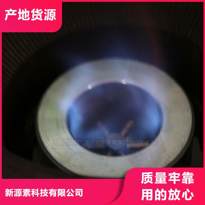 【无醇燃料醇基燃料符合行业标准】