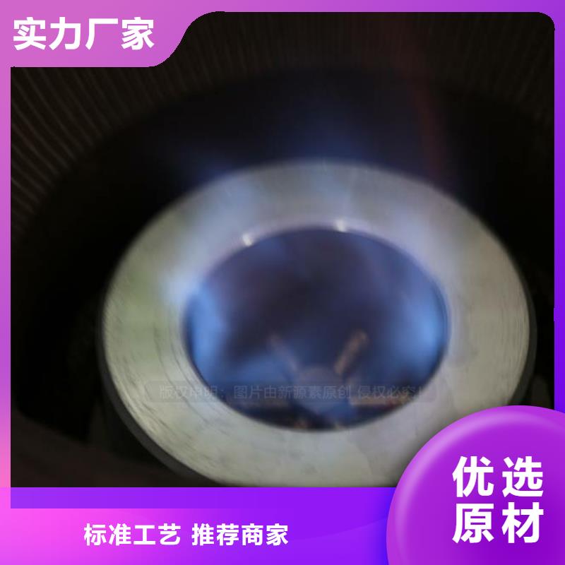 无醇燃料高清洁生物燃料油联系厂家