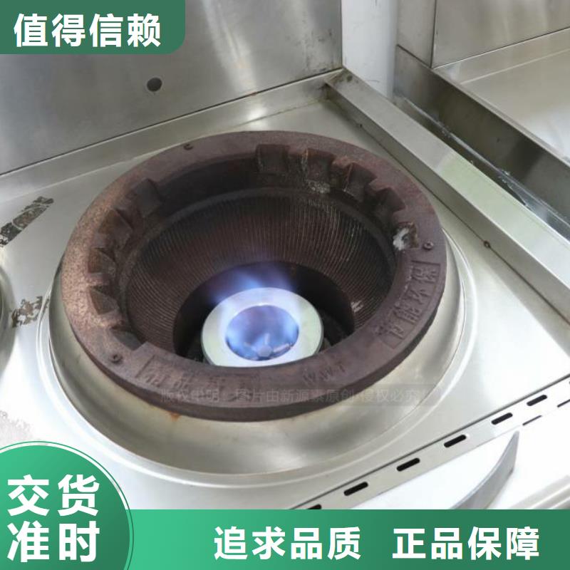 【无醇燃料】-环保液体燃料满足您多种采购需求
