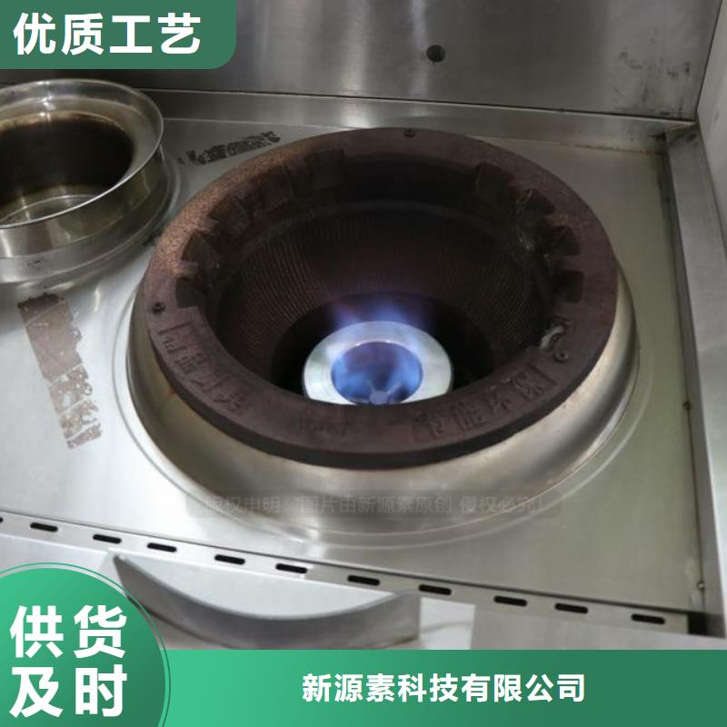 无醇燃料植物油燃料厂家生产经验丰富