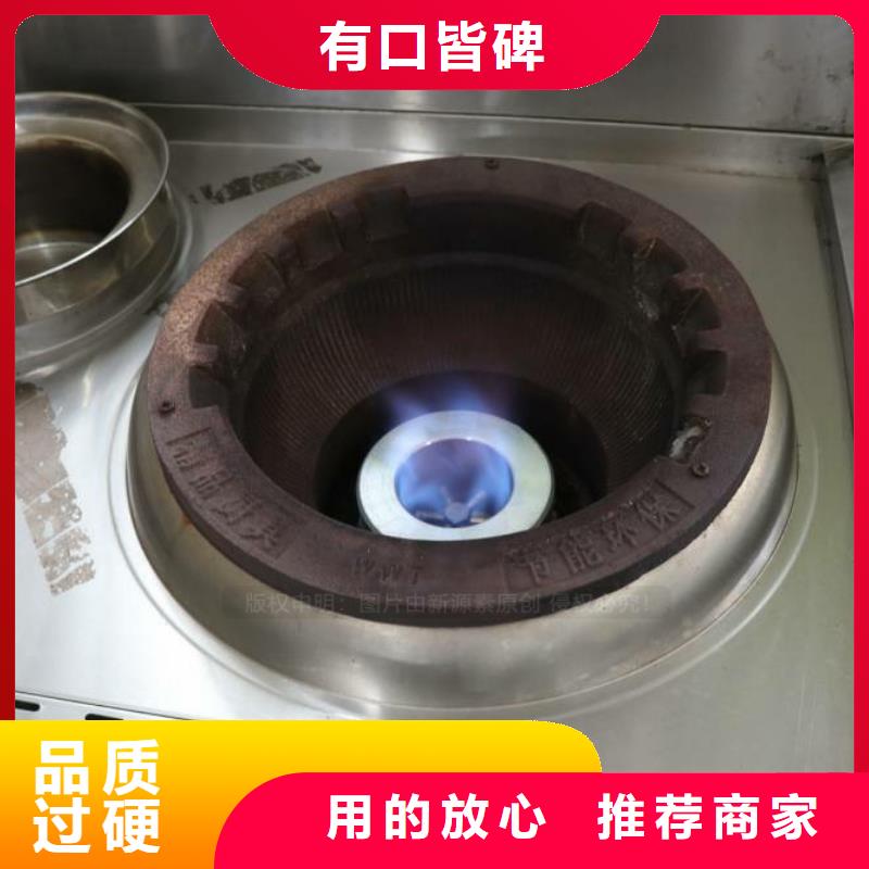 【无醇燃料】,无醇植物油燃来图定制