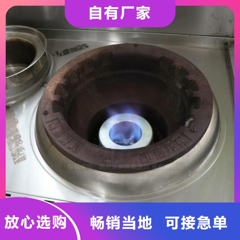 无醇燃料-植物油灶具买的放心安兴用的舒心