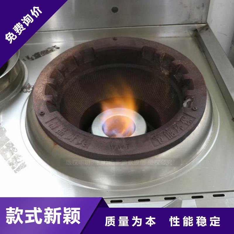 无醇燃料【【植物油燃料灶具】】品质保障价格合理