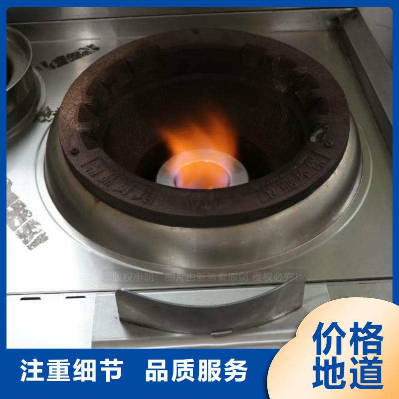 无醇燃料【植物油燃料】品质商家