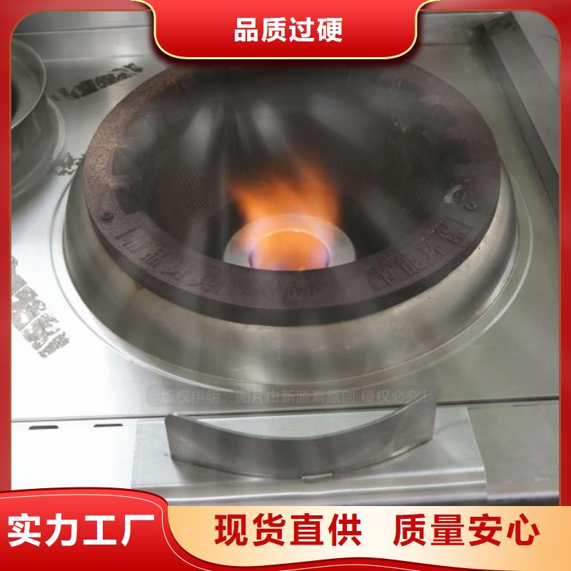 无醇燃料-食堂植物油燃料源头厂源头货