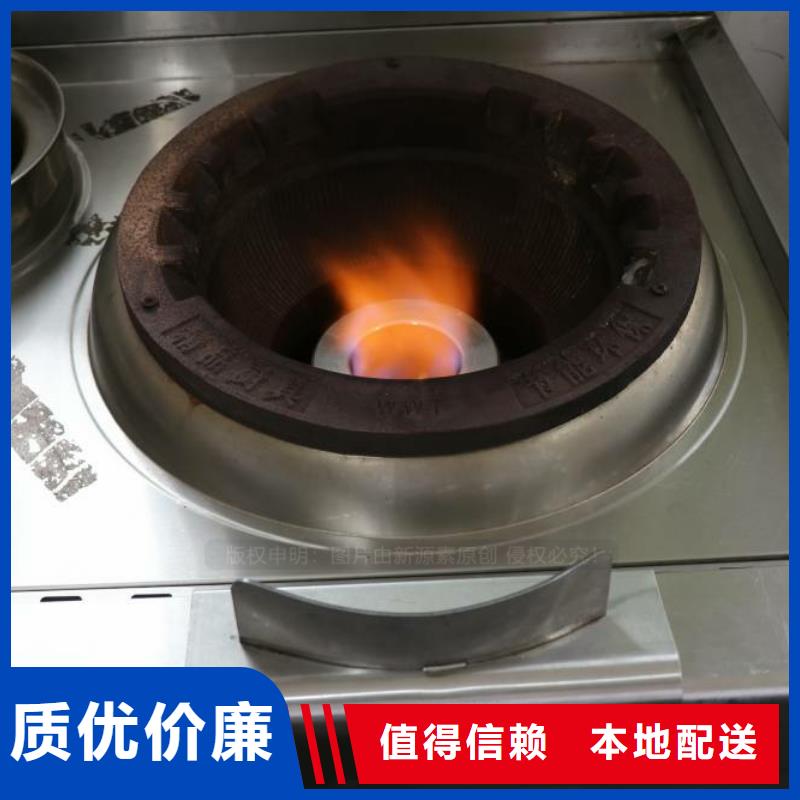 无醇燃料节能猛火灶厂家案例