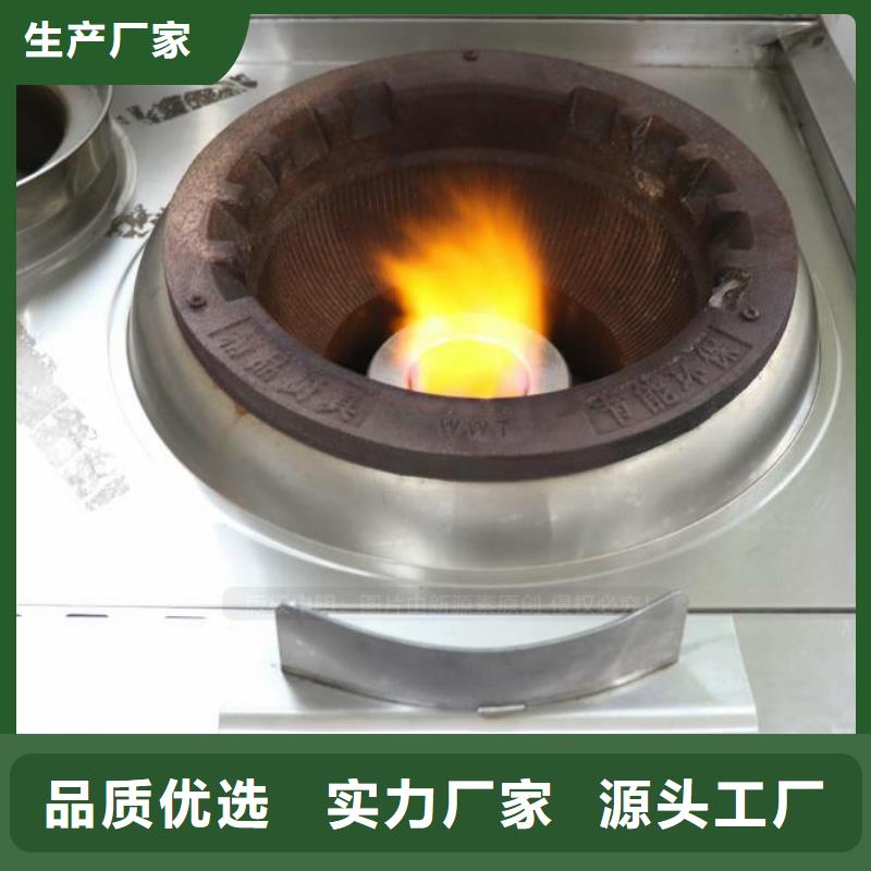 【无醇燃料】,无醇植物油燃来图定制