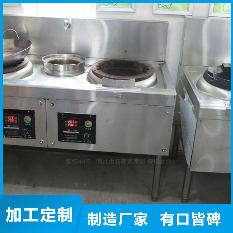 无醇燃料植物油燃料厂家我们更专业