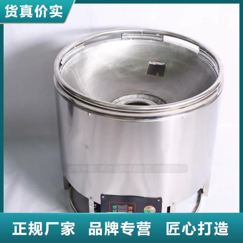 无醇燃料-无醇燃料灶具源头直供