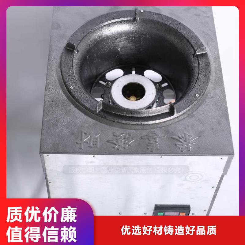 无醇燃料植物油燃料厂家我们更专业