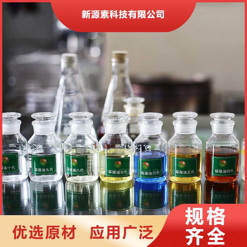 无醇燃料【燃料植物油】交货准时