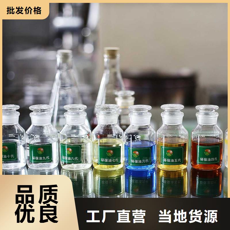 无醇燃料-食堂植物油燃料源头厂源头货