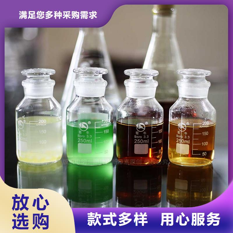 无醇燃料环保节能生物燃油设计合理