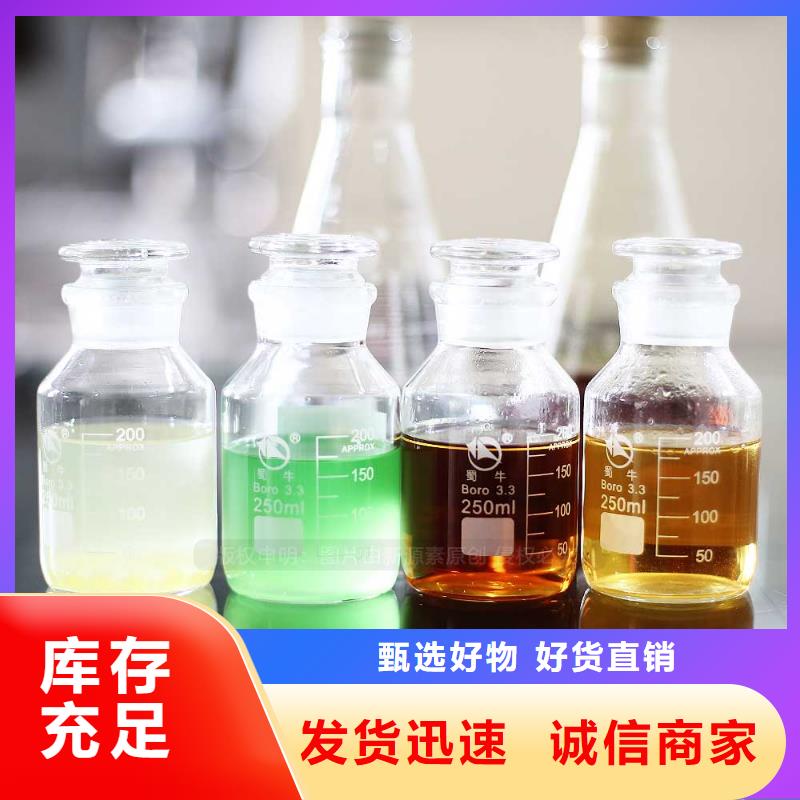 无醇燃料-高清洁生物燃料油多年厂家可靠