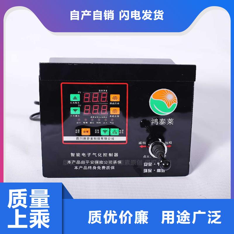 无醇燃料-环保液体燃料追求品质