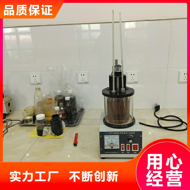 新能源燃料新能源植物油燃料质量上乘